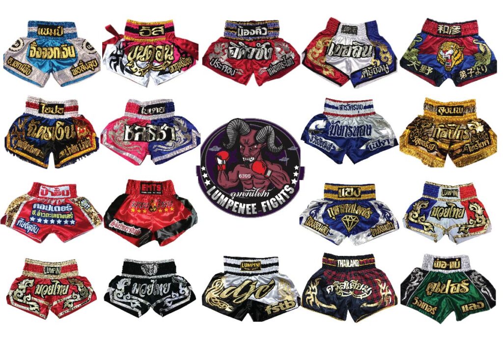 lumpeneefights sample products